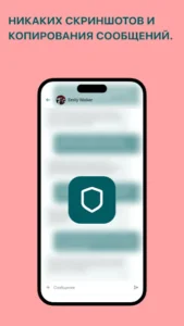 XChat App 1