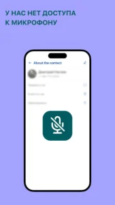 XChat App 2