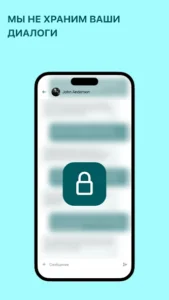 XChat App 3