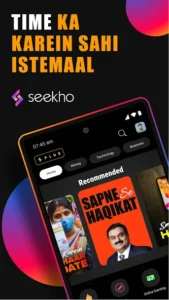 Seekho: Short Learning Videos 1