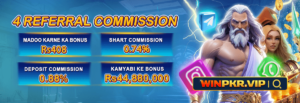 WINPKR Download for Android 3