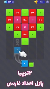 2topia PKR Download for Android 1