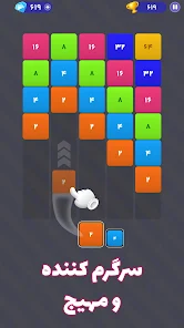 2topia PKR Download for Android 2