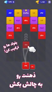 2topia PKR Download for Android 4