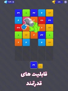 2topia PKR Download for Android 6