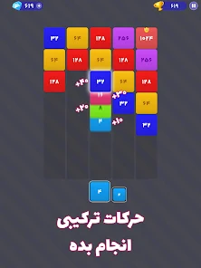 2topia PKR Download for Android 5